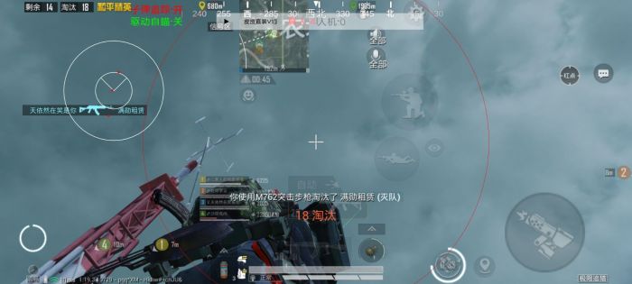 和平精英透视辅助哪个稳定（和平精英透视辅助哪个最好）